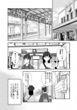 【漫画】アイドルがファンの実家に？の画像