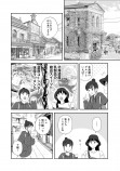 【漫画】アイドルがファンの実家に？の画像