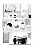 【漫画】アイドルがファンの実家に？の画像