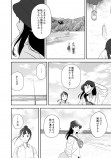 【漫画】アイドルがファンの実家に？の画像