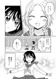 【漫画】夢を叶える友達に嫉妬の画像