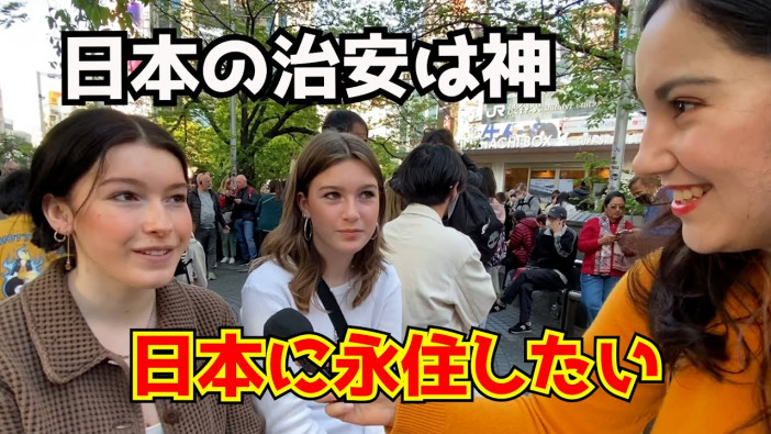 「外国人から見た日本」に「低学歴の苦悩」……街頭インタビュー動画が続々YouTubeの急上昇に相次いでランクイン