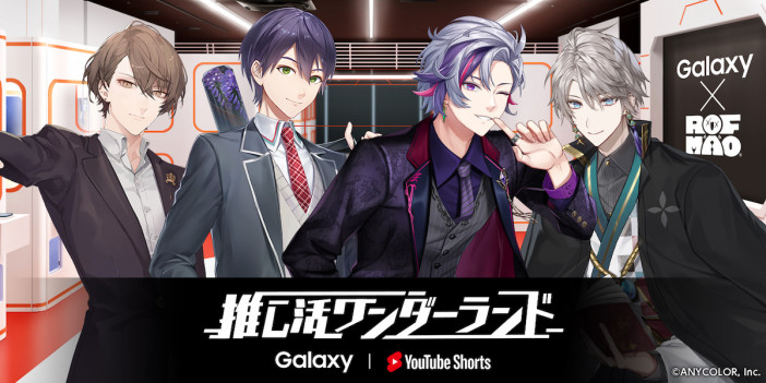 「ROF-MAO」が「Galaxy Harajuku」とコラボ
