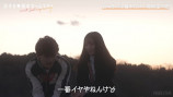 『恋ステ 2023春～Sweet Orange Memory～』8話の画像