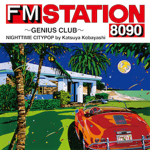 『FM STATION 8090 ～GENIUS CLUB～　NIGHTTIME CITYPOP by Katsuya Kobayashi』