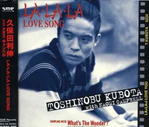 tofubeats×kojikojiによる「LA・LA・LA LOVE SONG」カバーも話題に　久保田利伸、幅広いアーティストから支持される存在感