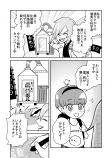 【漫画】過去に戻って天才科学者を消そうとする話の画像