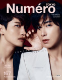 東方神起『Numero TOKYO』特装版表紙に登場の画像