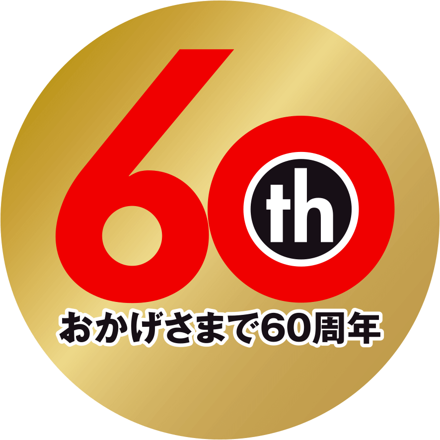 「女性セブン」創刊60周年記念号付録は「名探偵コナン」の画像