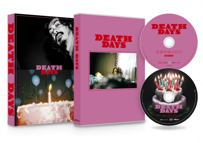 『DEATH DAYS』BD＆DVD、特典詳細