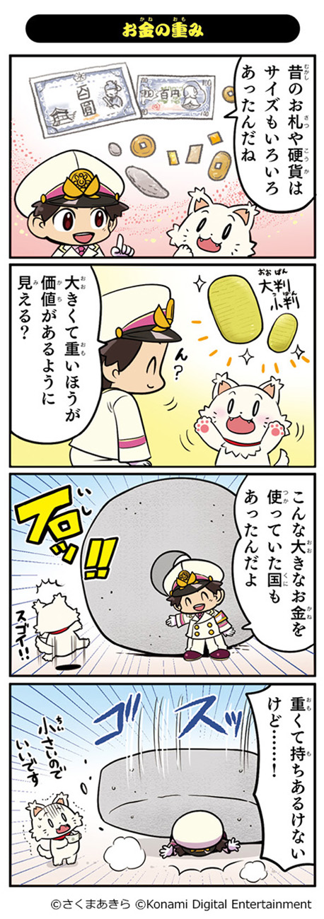 ゴールデンウィークのおすすめ漫画の画像