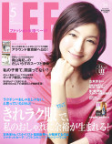 菅野美穂が登場「LEE」創刊40周年　心地よいおしゃれと暮らしがコンセプトの雑誌の歩みの画像