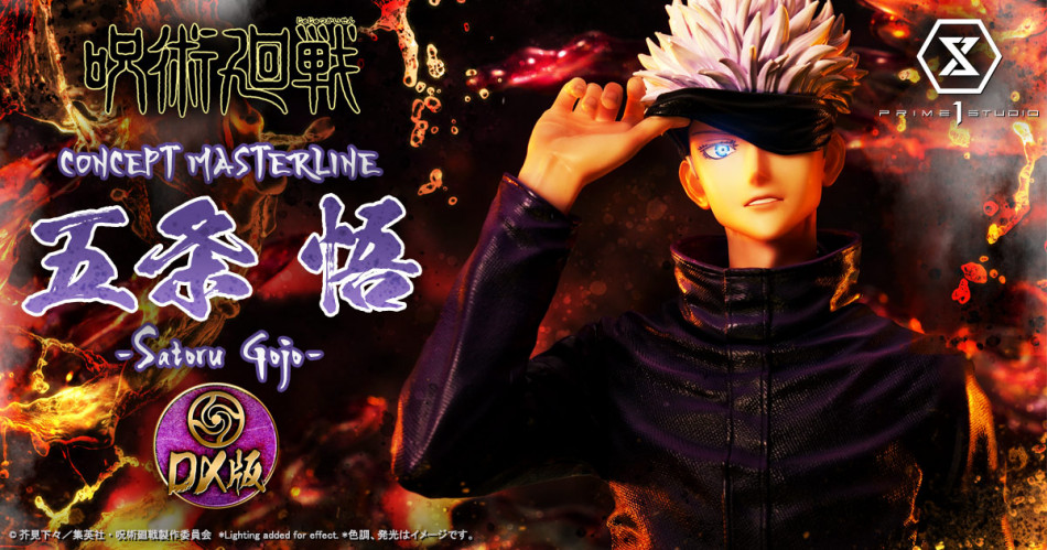 五条悟と宿儺の決定的な違い｜Real Sound｜リアルサウンド ブック