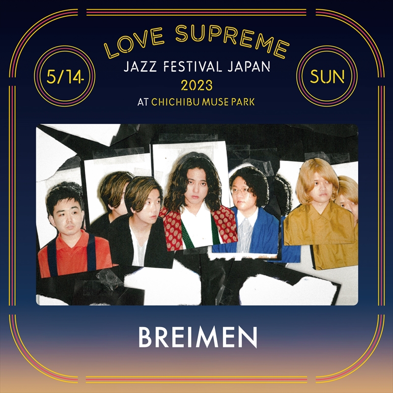 『LOVE SUPREME JAZZ FESTIVAL JAPAN 2023』出演者