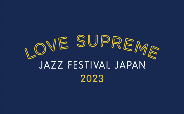 『LOVE SUPREME JAZZ FESTIVAL JAPAN 2023』第10弾出演アーティストにBREIMEN　モノンクルは出演キャンセルに
