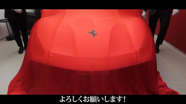 あま猫、「フェラーリ 488スパイダー」に乗り換えの画像