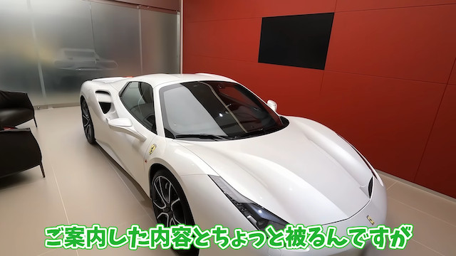 あま猫、「フェラーリ 488スパイダー」に乗り換えの画像