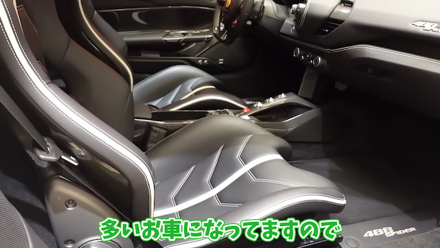 あま猫、「フェラーリ 488スパイダー」に乗り換えの画像