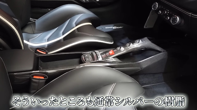 あま猫、「フェラーリ 488スパイダー」に乗り換えの画像