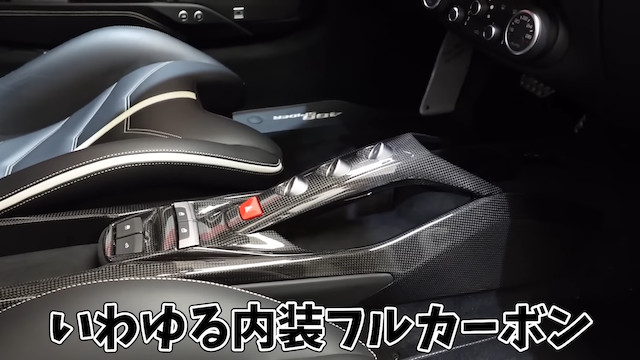 あま猫、「フェラーリ 488スパイダー」に乗り換えの画像