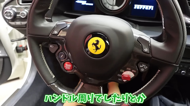 あま猫、「フェラーリ 488スパイダー」に乗り換えの画像