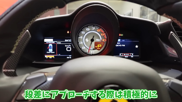 あま猫、「フェラーリ 488スパイダー」に乗り換えの画像