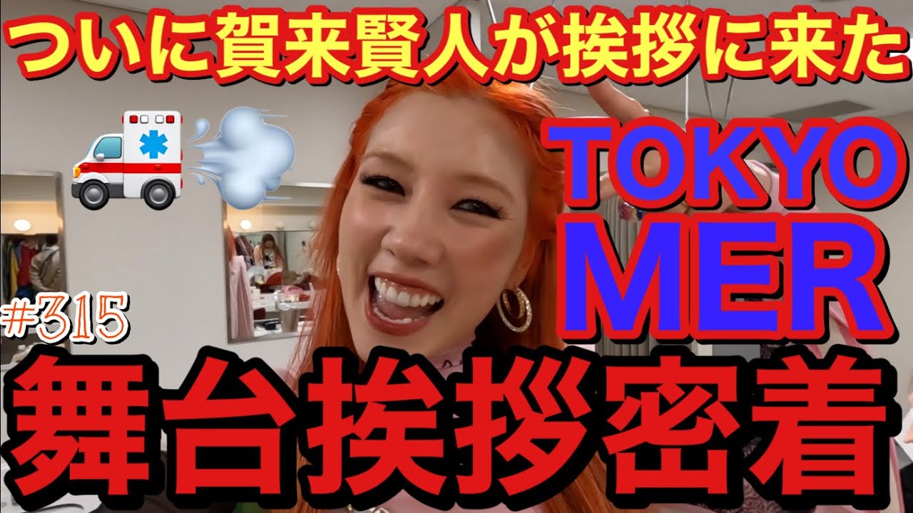 仲里依紗、“女優の現場密着動画”が人気の画像