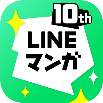 LINEマンガ