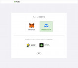 Peatix、NFT認証に対応の画像