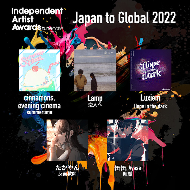 Independent Artist Awards by TuneCore Japan