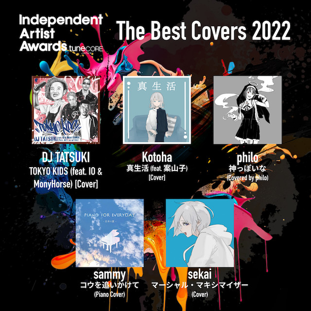 Independent Artist Awards by TuneCore Japan