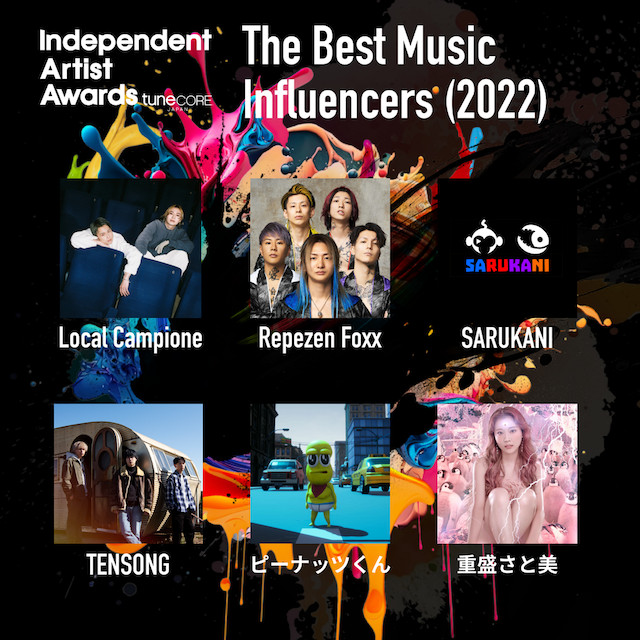 Independent Artist Awards by TuneCore Japan