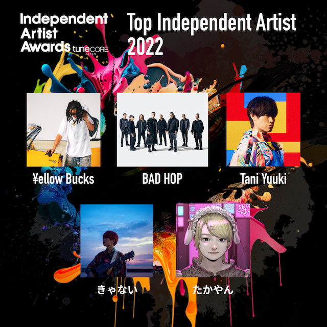 Independent Artist Awards by TuneCore Japan