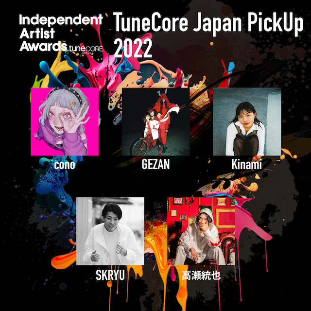 Independent Artist Awards by TuneCore Japan