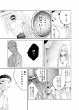 【漫画】普通の会社員が天使を拾った話の画像