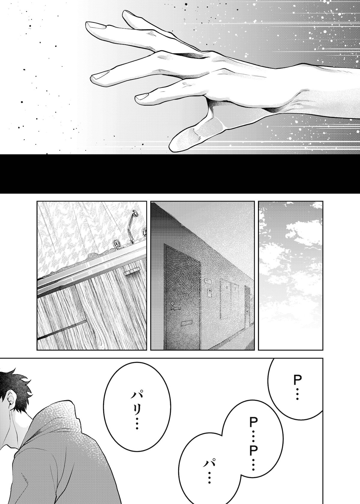 【漫画】普通の会社員が天使を拾った話の画像