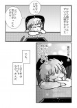 【漫画】私がいなくても世界は回るしの画像