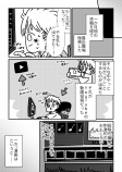 【漫画】私がいなくても世界は回るしの画像