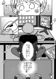 【漫画】私がいなくても世界は回るしの画像