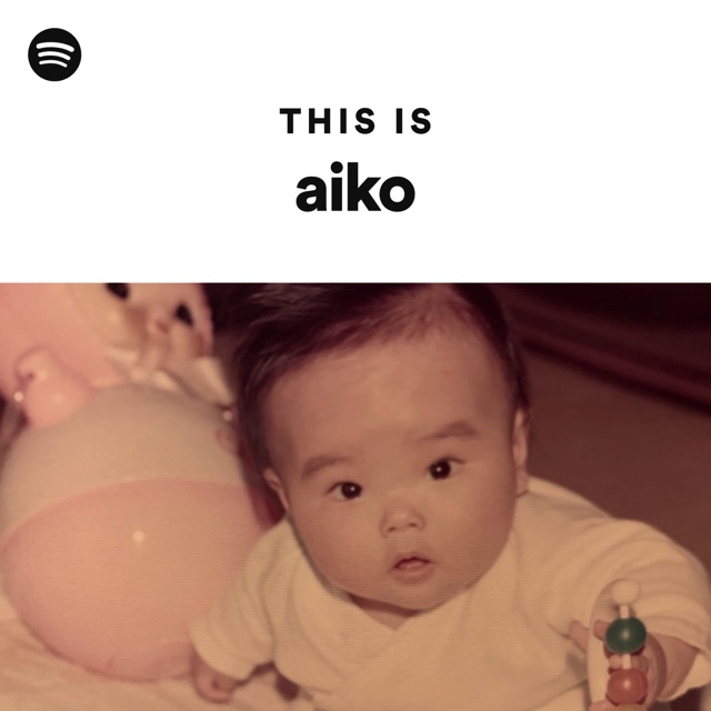 Spotify、44組の幼少期を大公開の画像