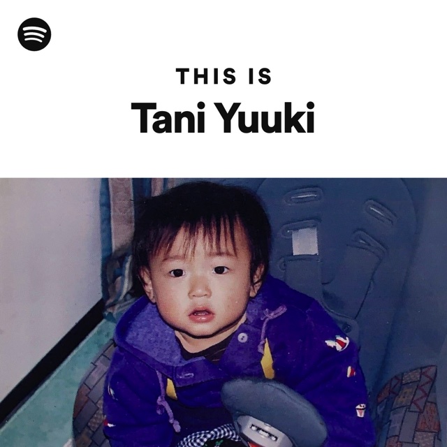 Spotify、44組の幼少期を大公開の画像