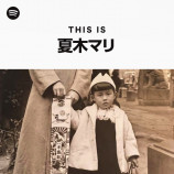 Spotify、44組の幼少期を大公開の画像