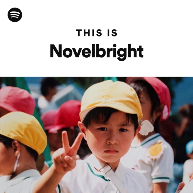 Spotify、44組の幼少期を大公開の画像