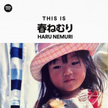 Spotify、44組の幼少期を大公開の画像