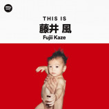 Spotify、44組の幼少期を大公開の画像