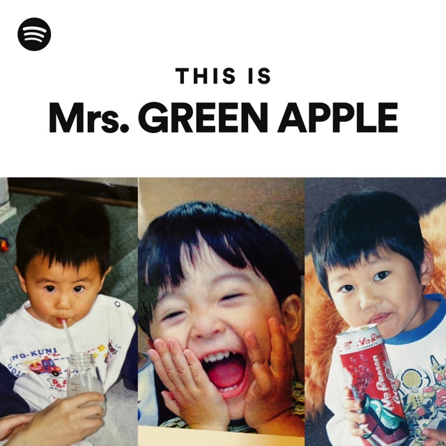 Spotify、44組の幼少期を大公開の画像