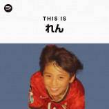 Spotify、44組の幼少期を大公開の画像