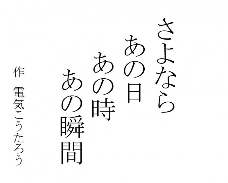 【漫画】同棲する彼女との別れ