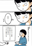 「妊娠糖尿病」のリアルを漫画にの画像