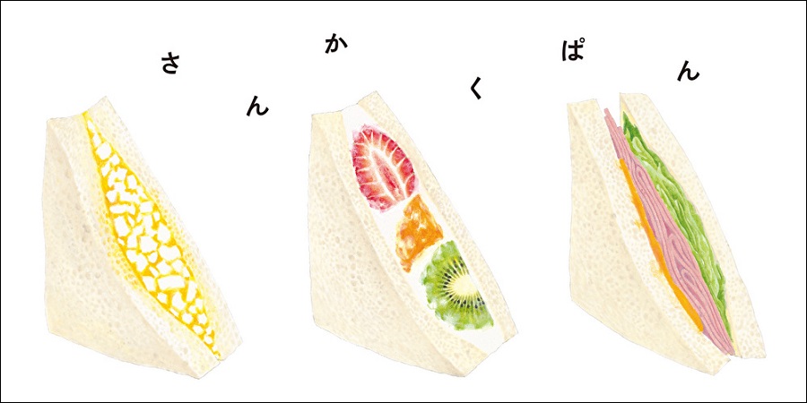 累計50万部『パンのずかん』のベビー版登場の画像